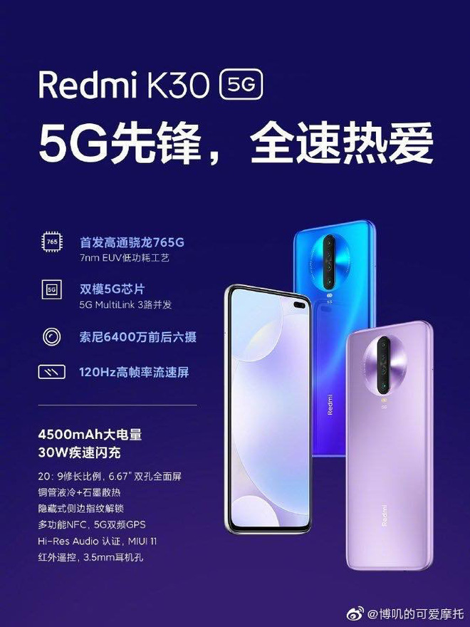 Redmi K30 5G chính thức ra mắt: Chip Snapdragon 765, màn hình 6,67 inch 120Hz, 4 camera sau, cảm biến chính 64MP, giá bán từ 280 USD - Ảnh 2.